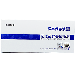 龙苗·肿瘤版